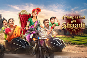 Kullfi Kumar Bajewala