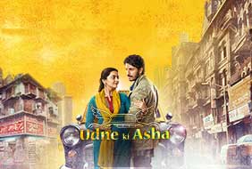 Udne Ki Aasha
