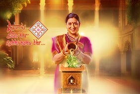 Kyunki Saas Bhi Kabhi Bahu Thi 2